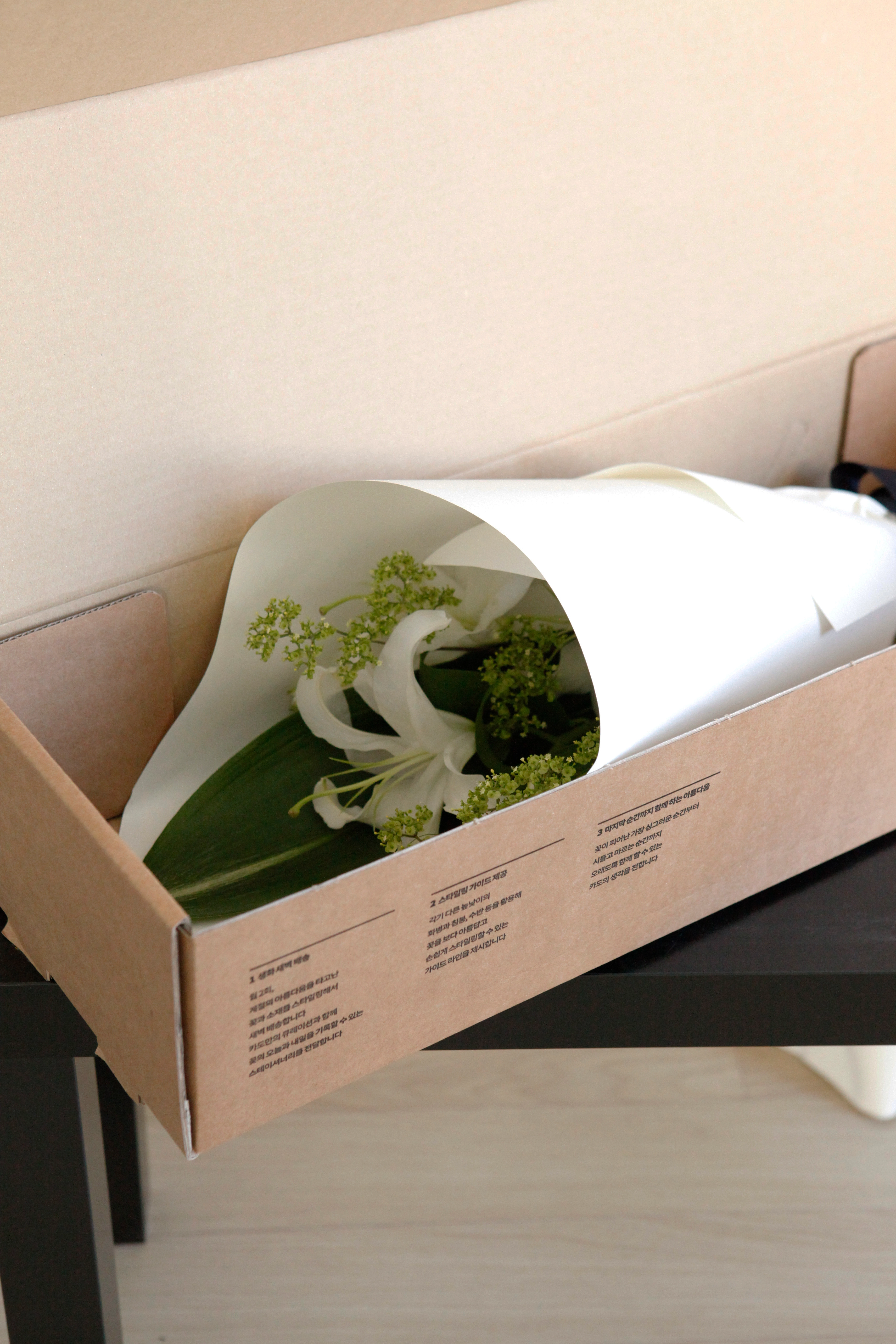 Flower Letter Service