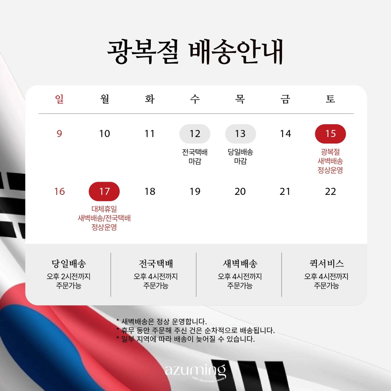 팝업 이미지