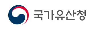 국가유산청