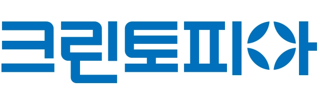 크린토피아