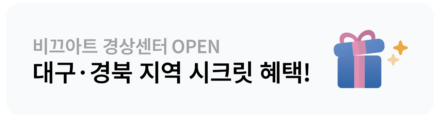 쿠폰 혜택 안내