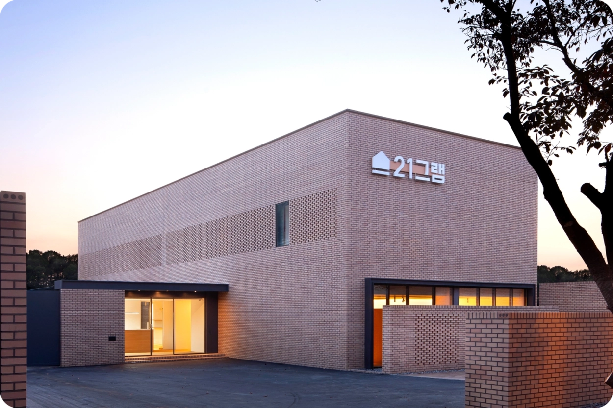 21그램 경기광주점