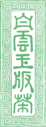 첫 번째 카드 아이콘