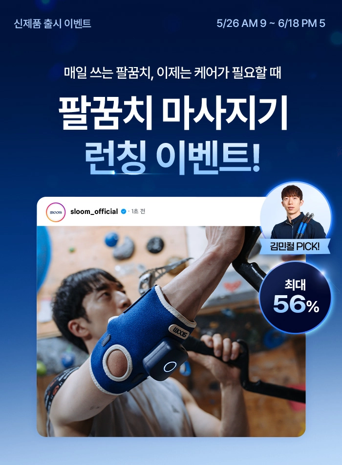 콘텐츠 이미지