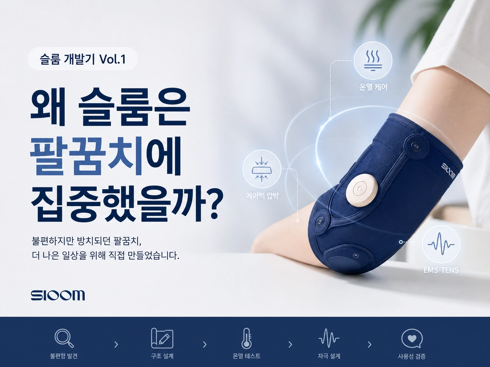 콘텐츠 이미지