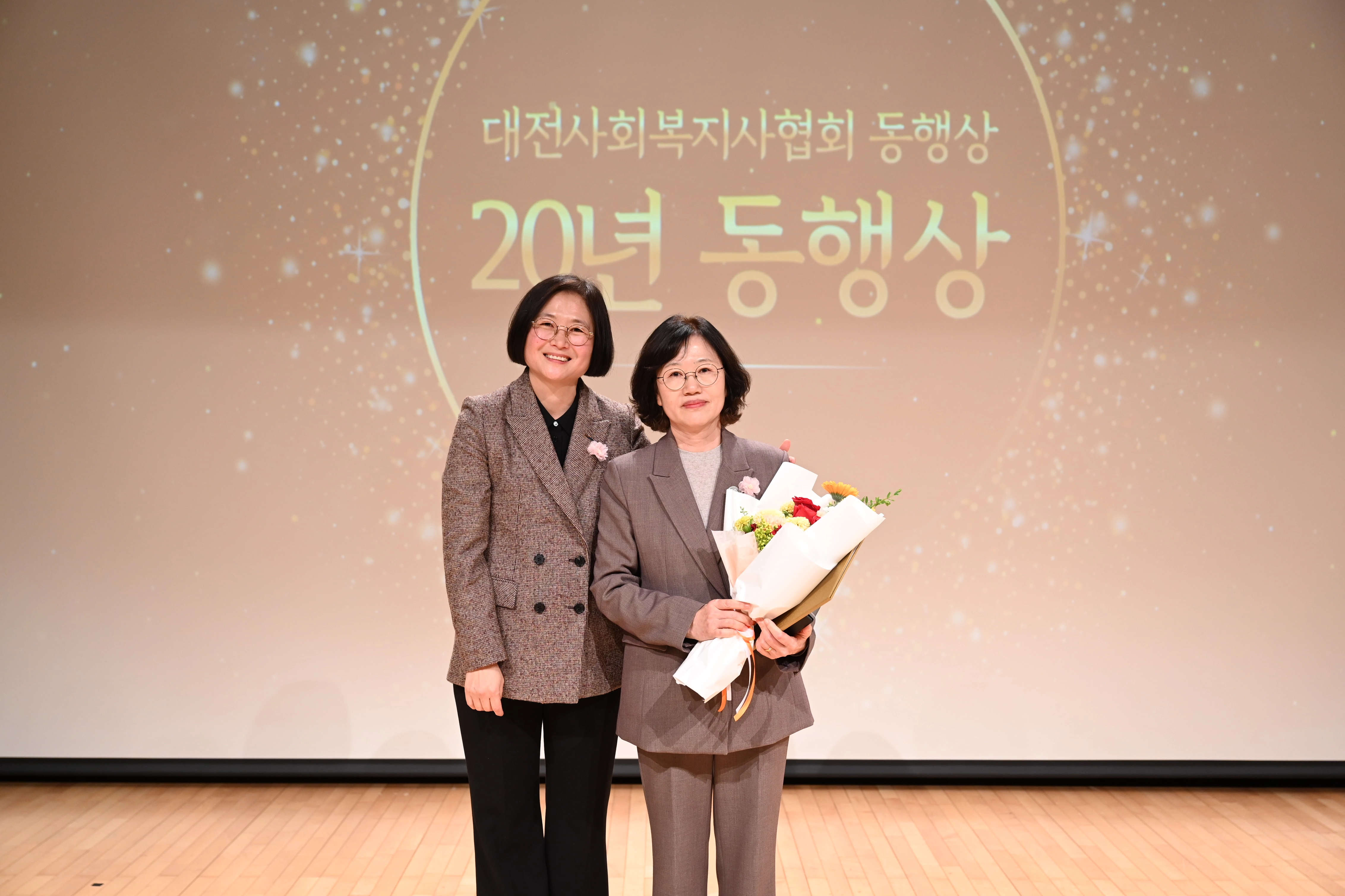 제27회 대전사회복지사 한마음의 날