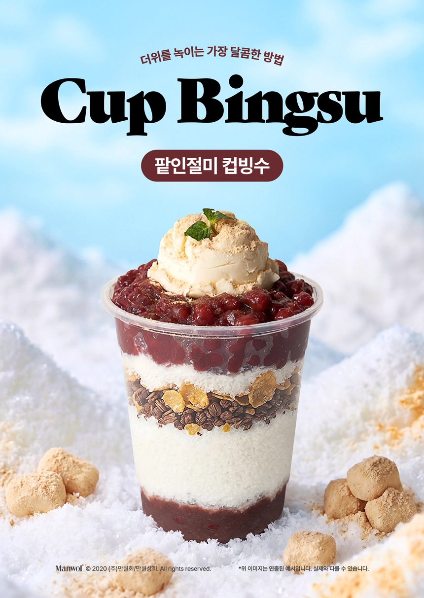 홍보물