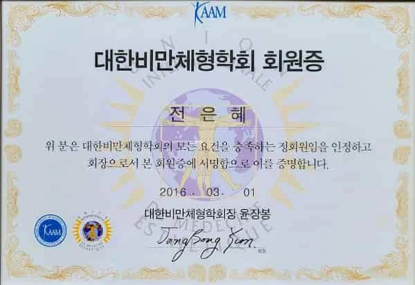 Certification logo