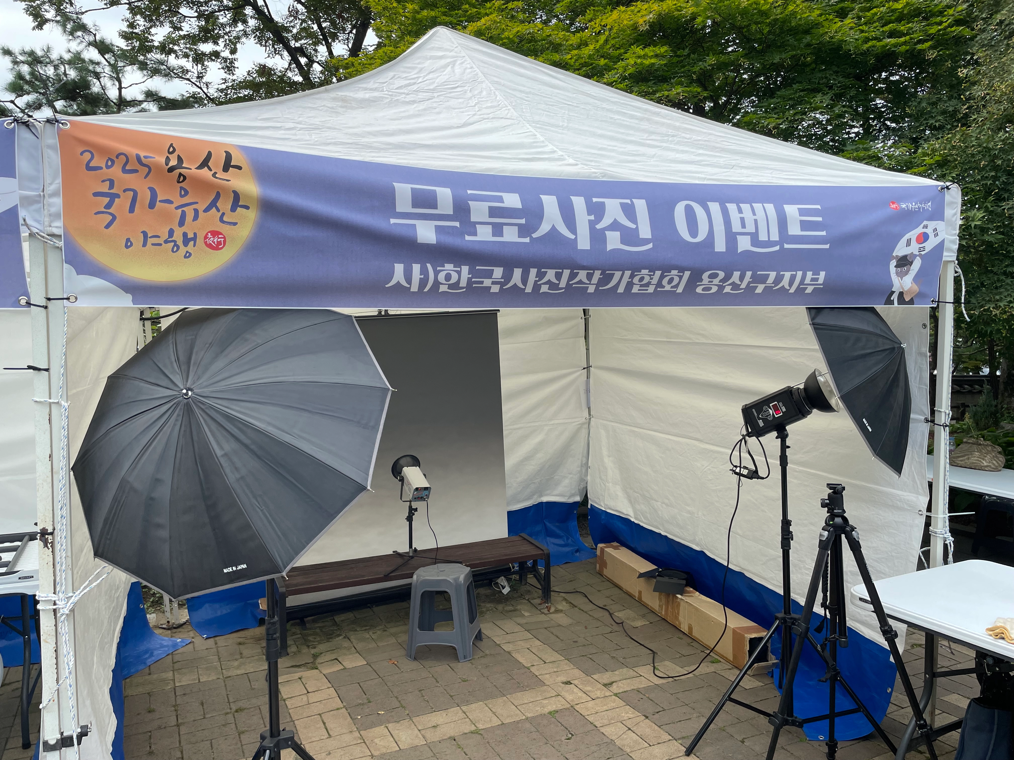 용산 문화원 체험 프로그램 소개 이미지