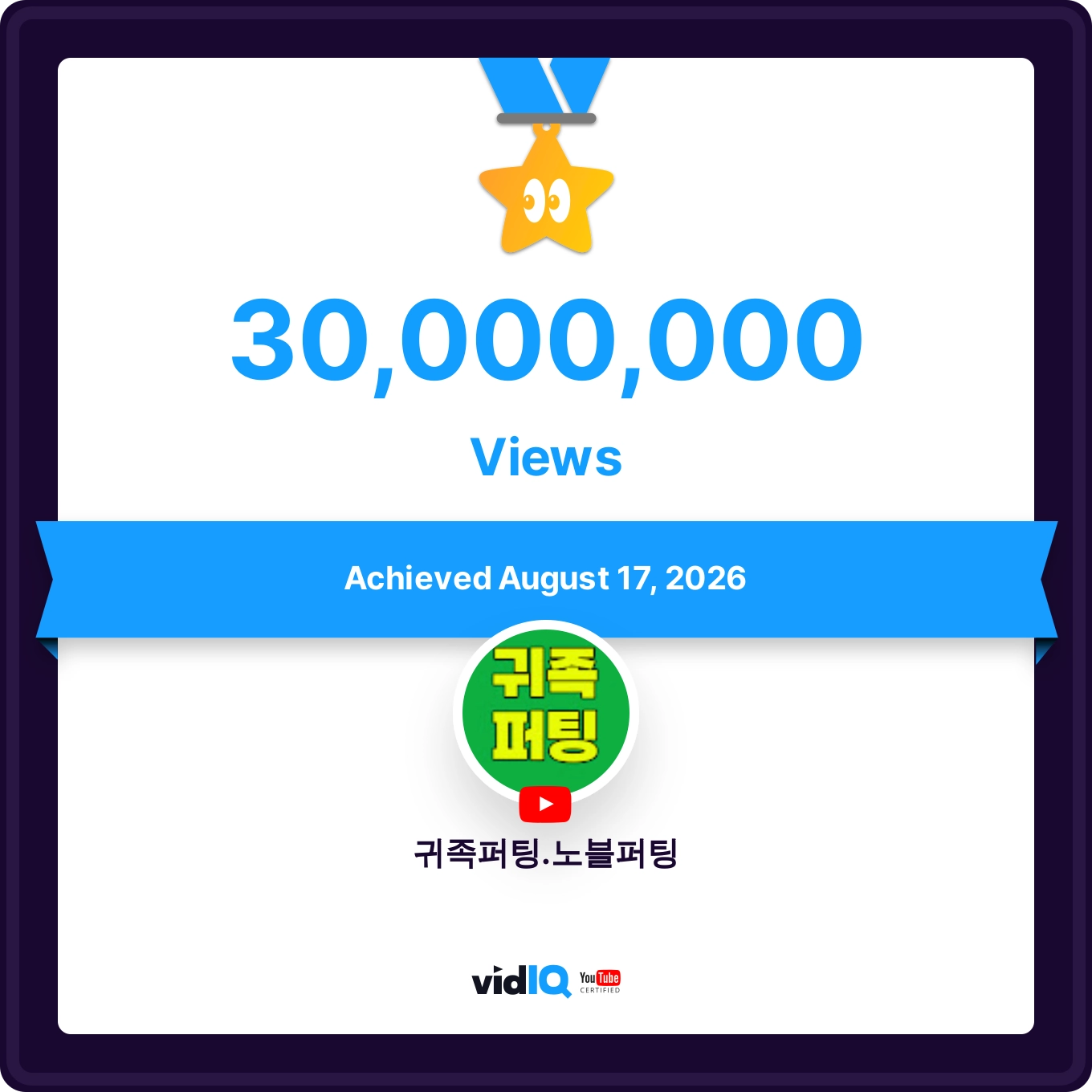 안정적인 레슨 수익