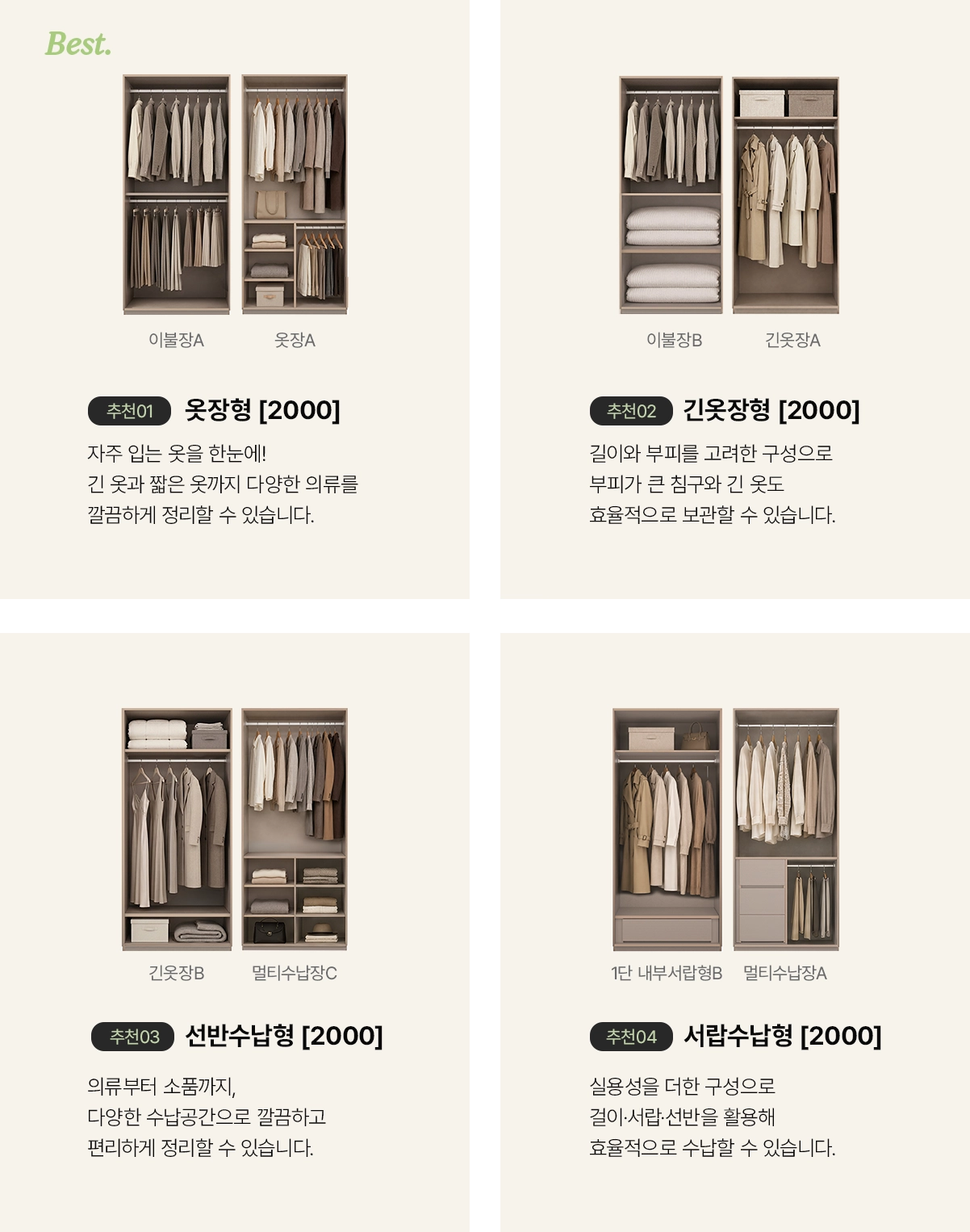 컴팩트 2000 모듈 이미지