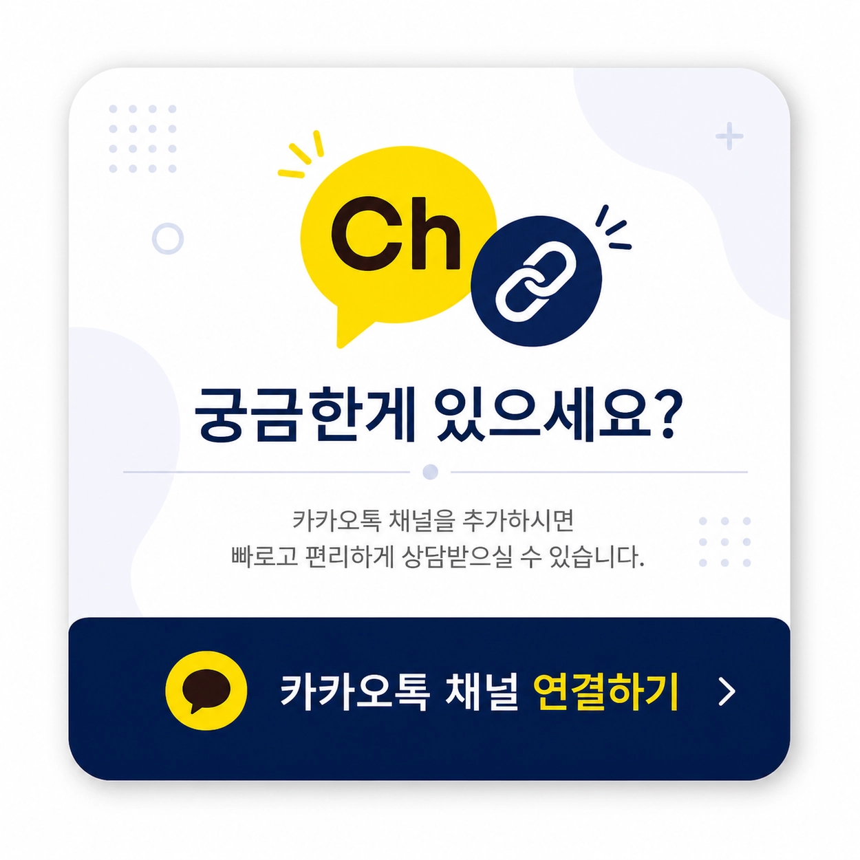 쿠폰 혜택 안내