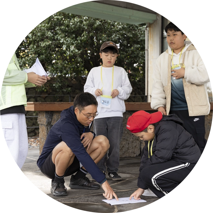 저지 아꼬아탐험단