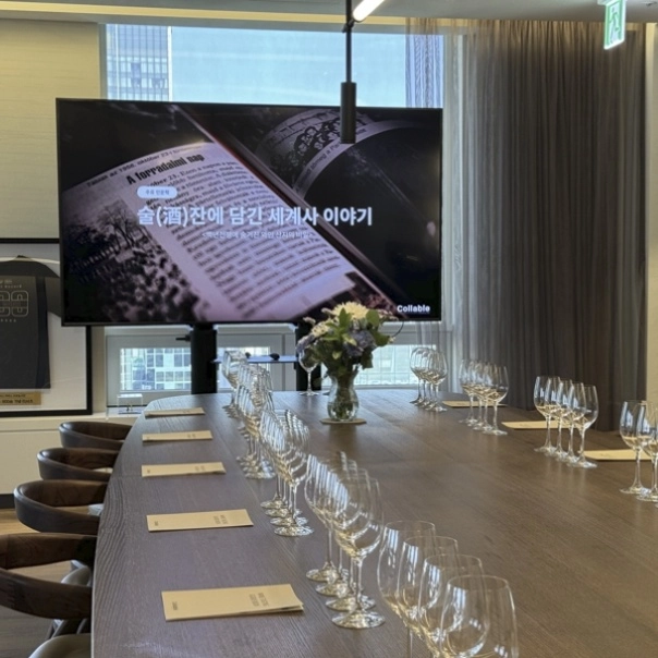 기업교육과 행사에 활용되는 와인·위스키 클래스 진행 현장
