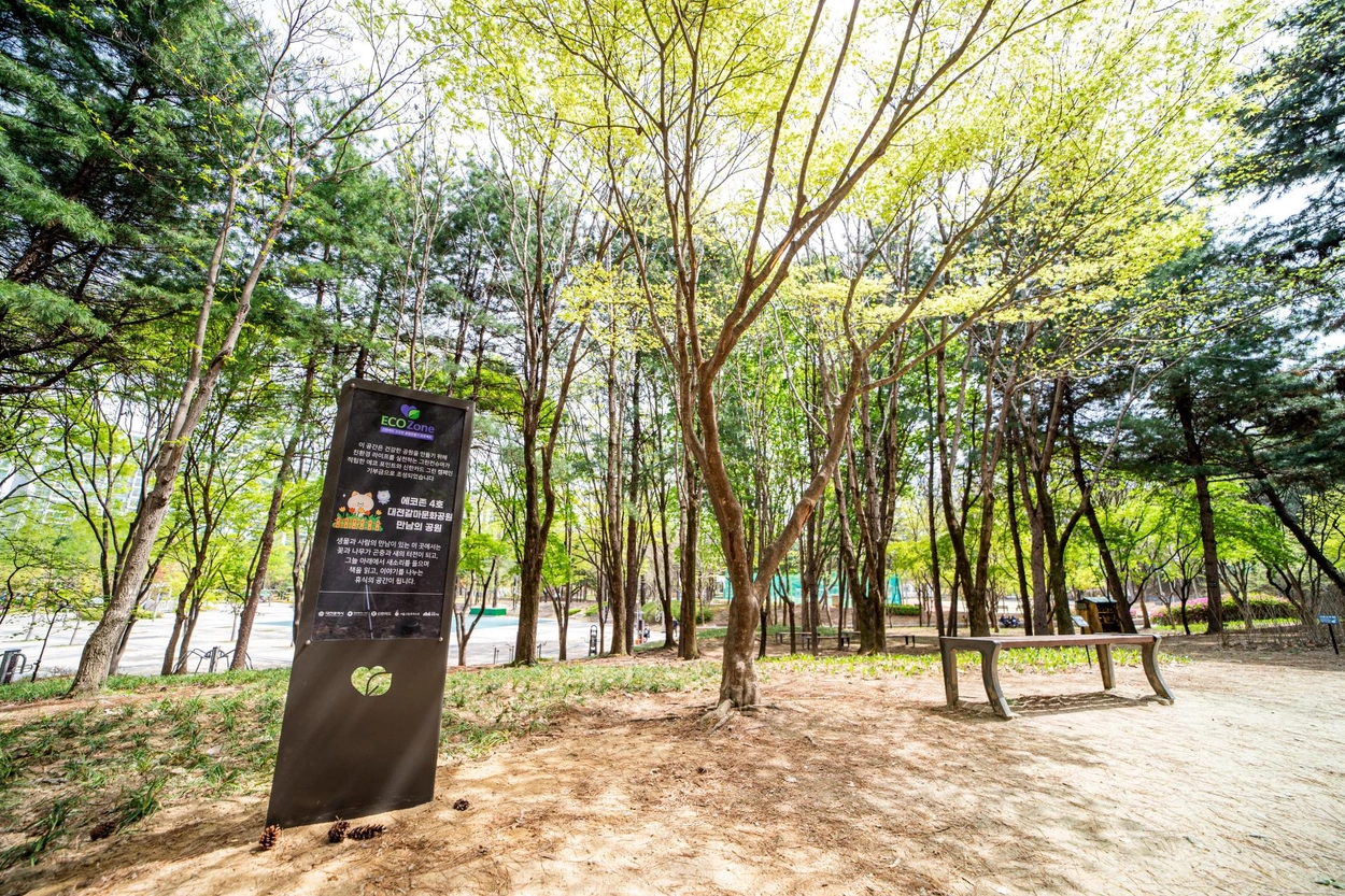 만남의 공원