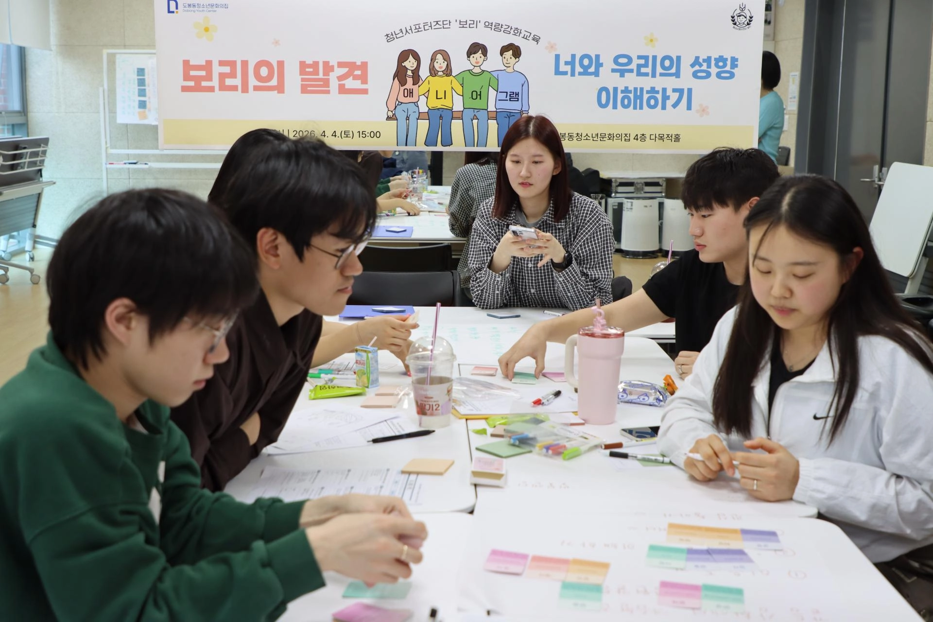 청년서포터즈단 보리 이미지