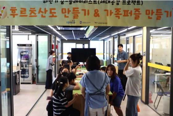 꿈플레이리스트 이미지