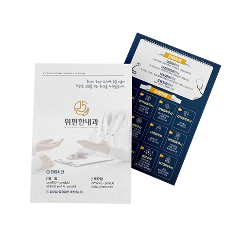 홍보엽서