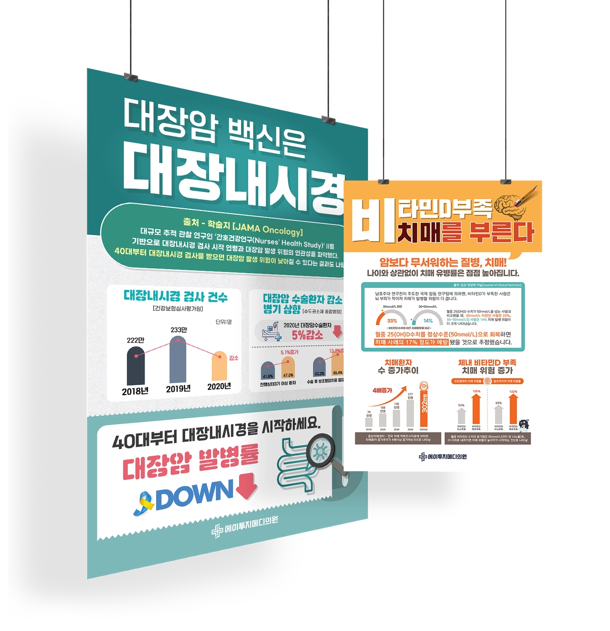 컨텐츠디자인