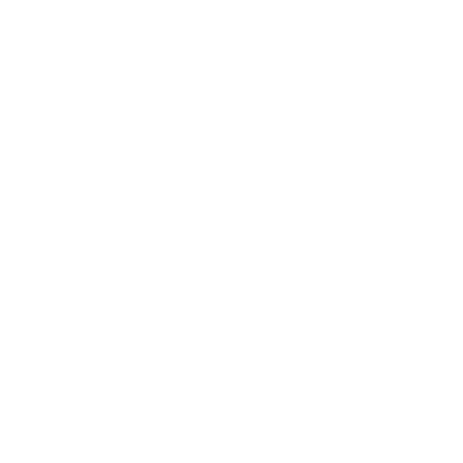 신발