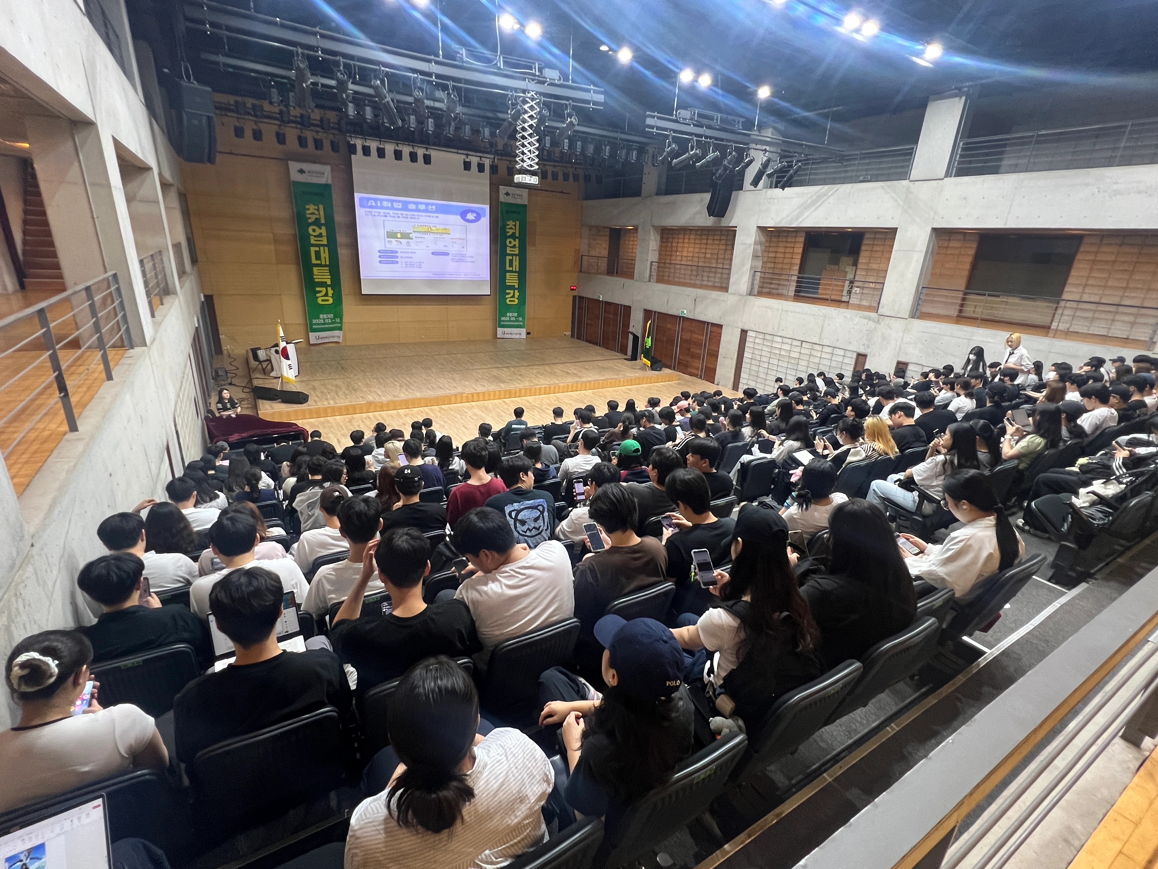 취업 NCS 커리어 아이콘
