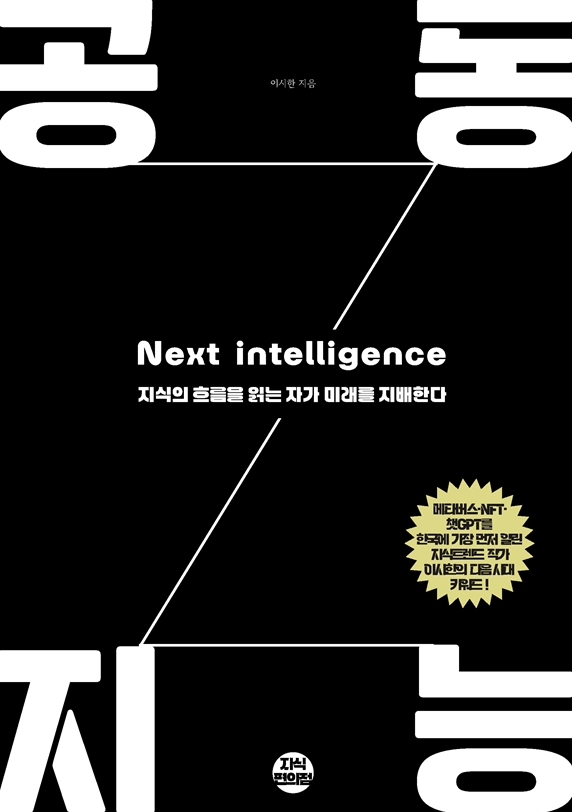 대표 저서 4 표지