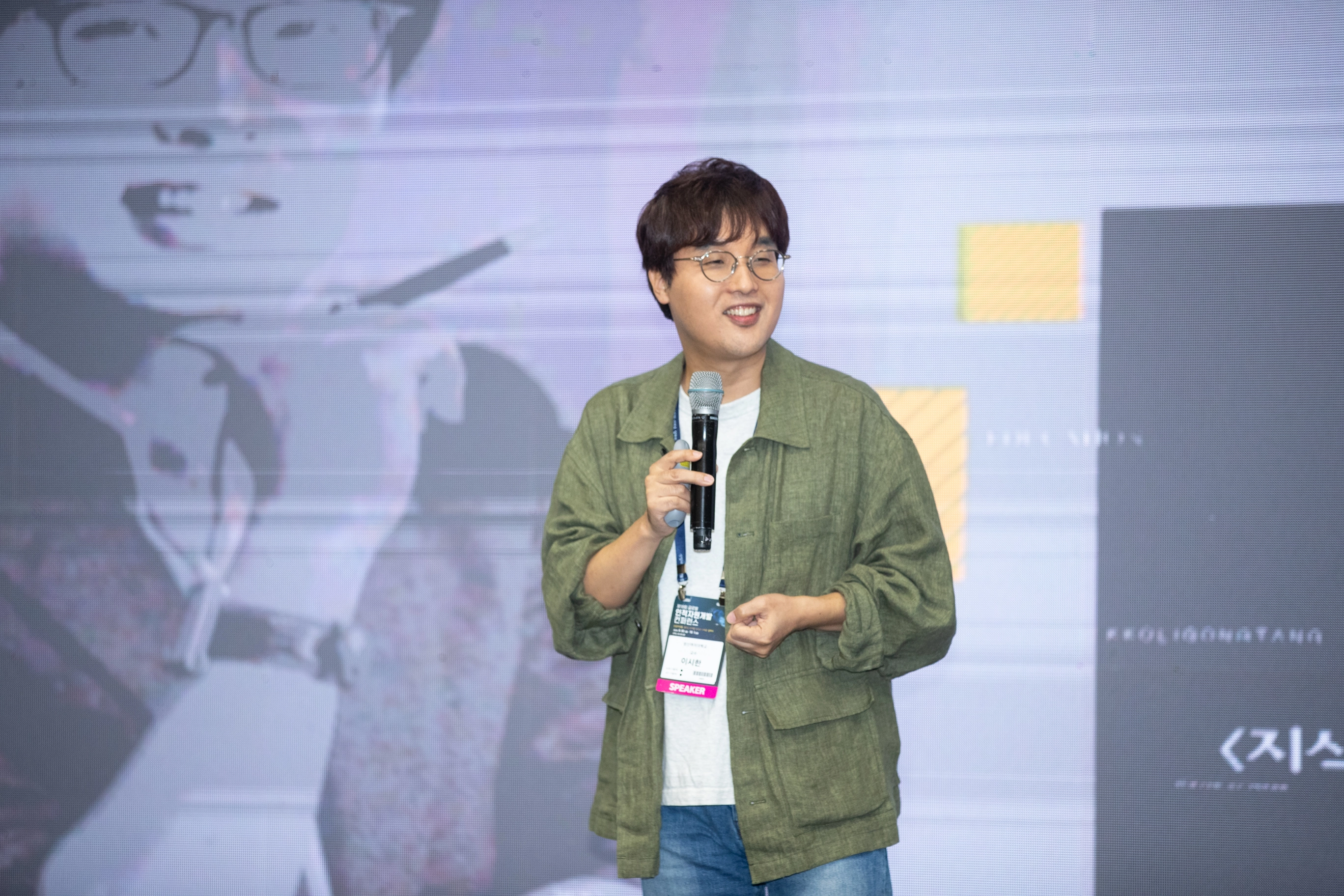 강연 아이콘