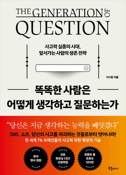 더 유럽 도서 표지