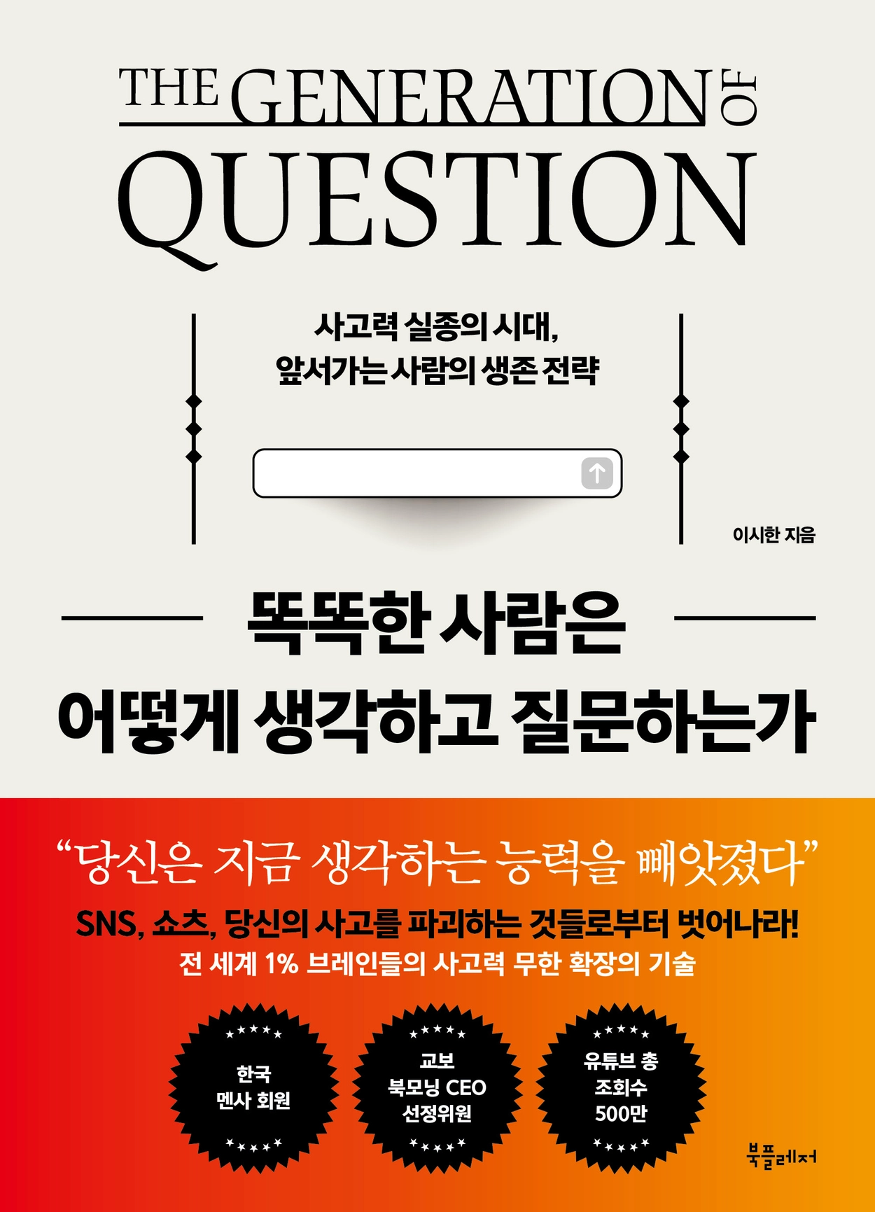 대표 저서 1 표지