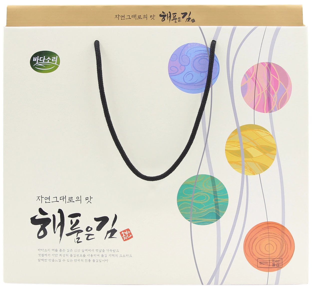 선물세트