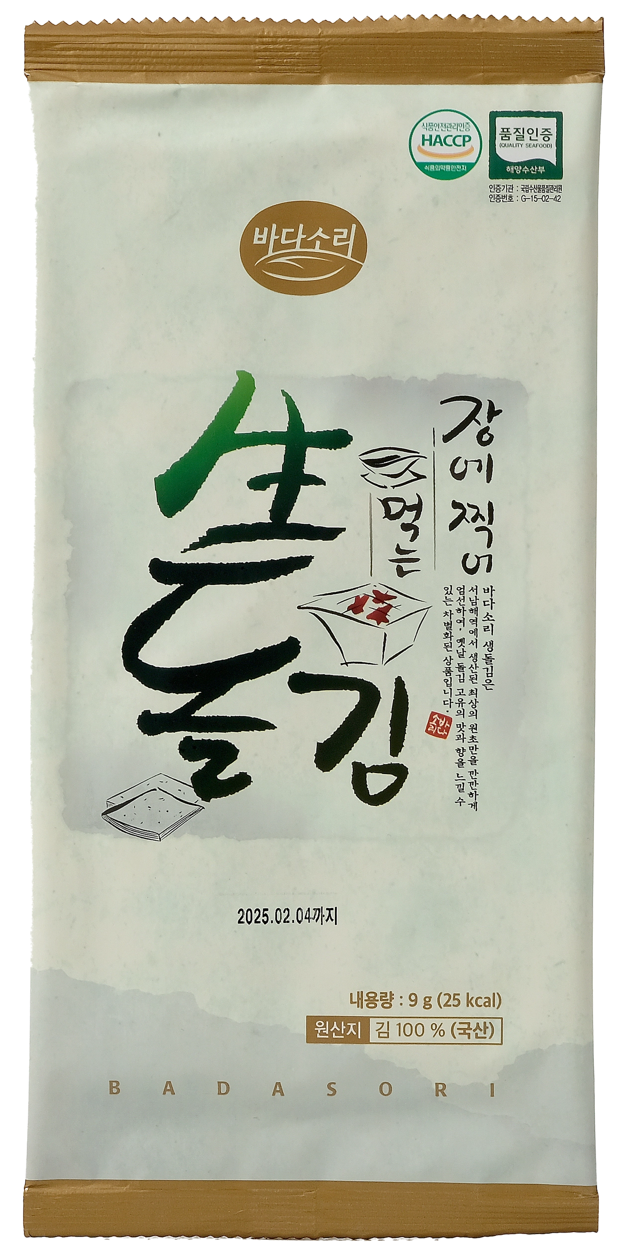 곱창돌김