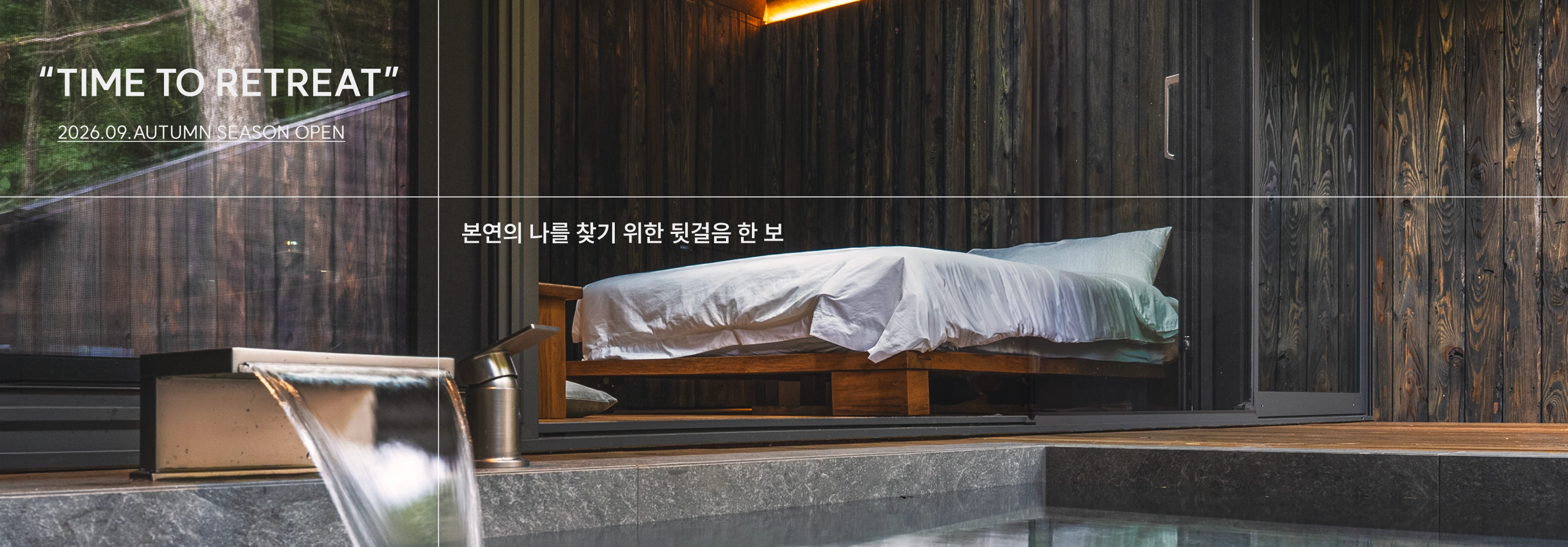배너 이미지 2