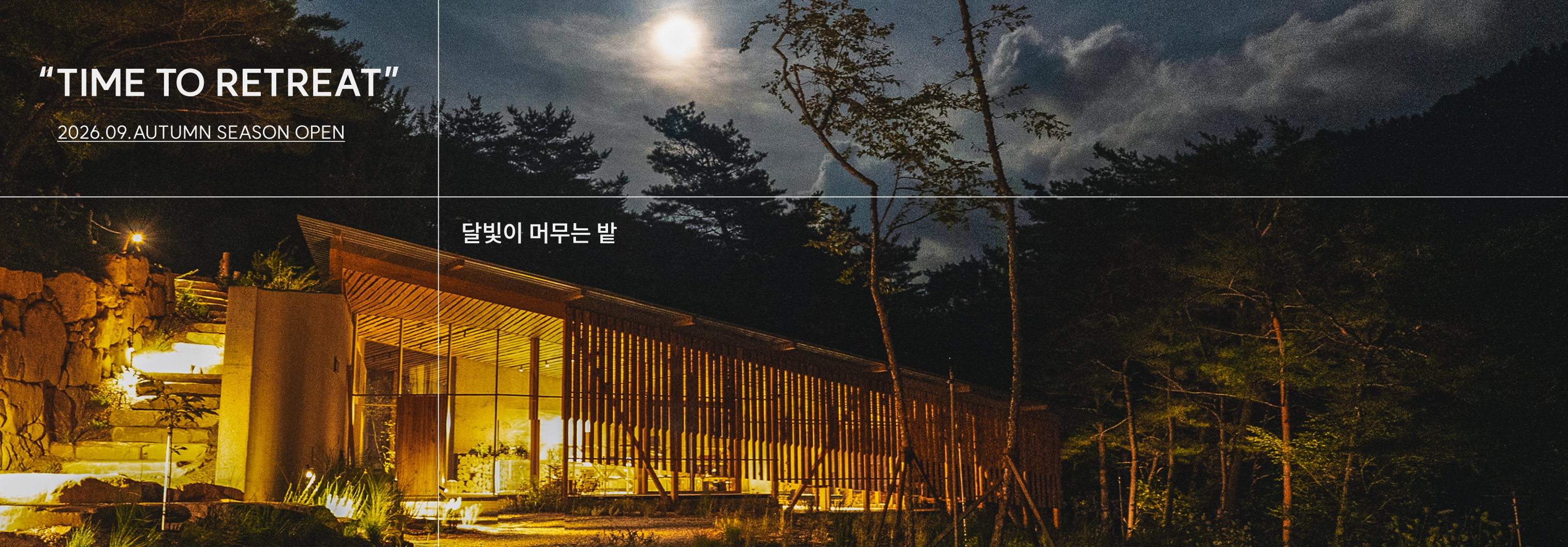 배너 이미지 1