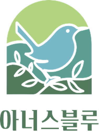비움매실