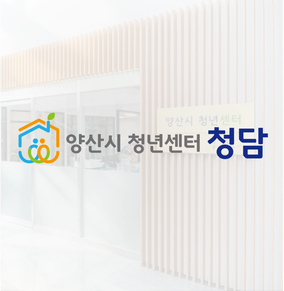 Microsoft AI 역량강화 (양산)