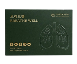 한방