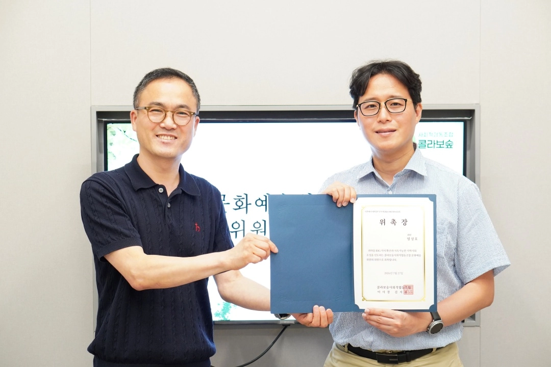 위촉식 현장 사진