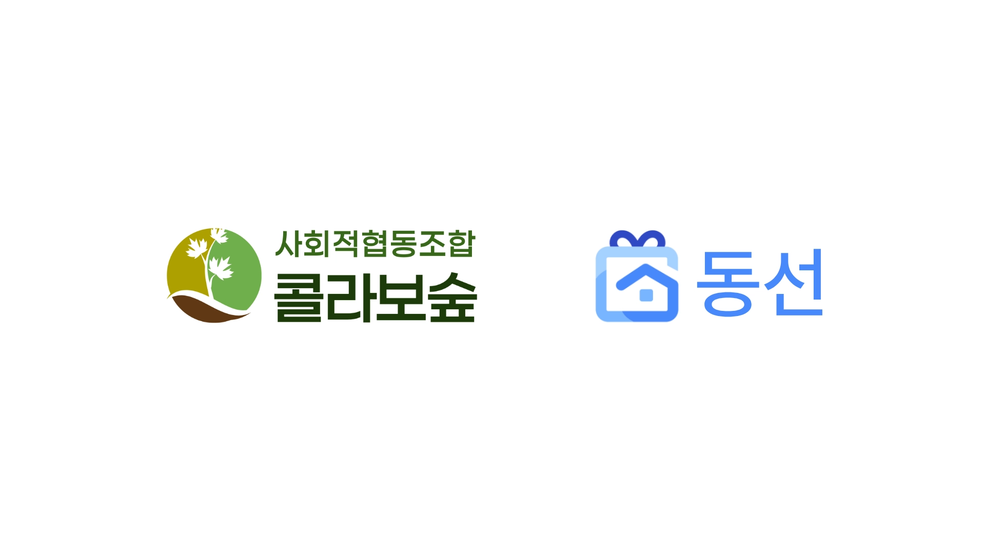 위촉식 현장 사진