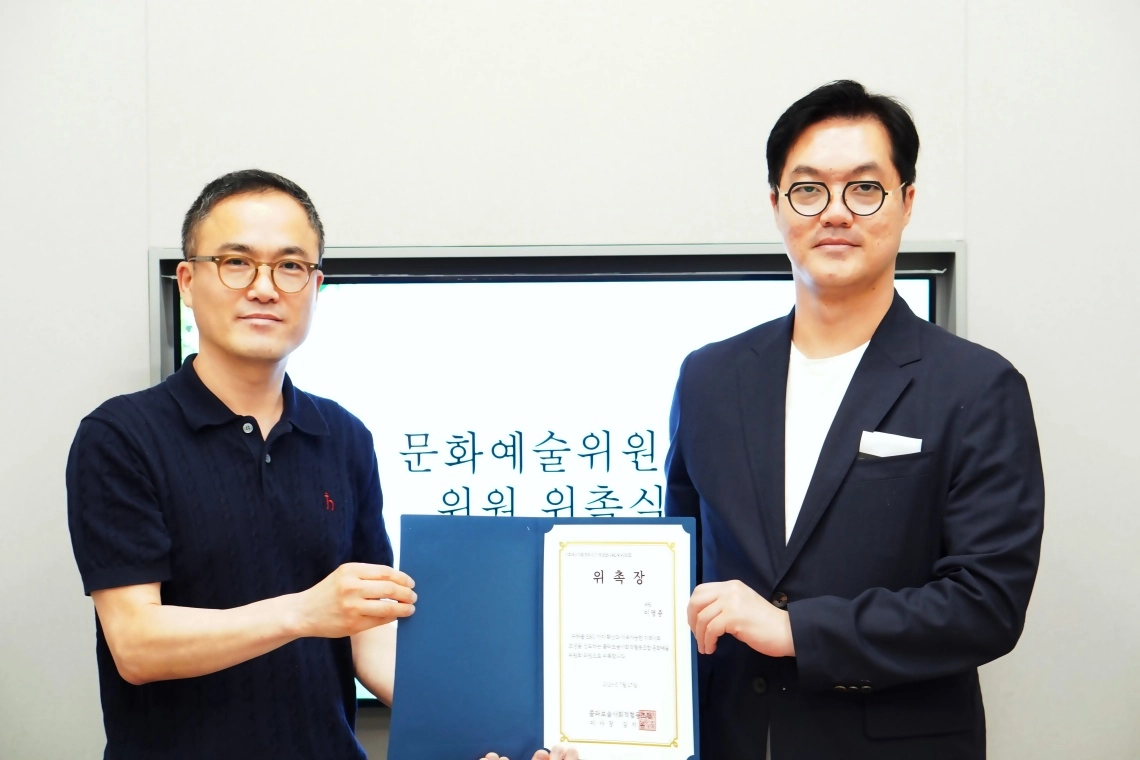 위촉식 현장 사진