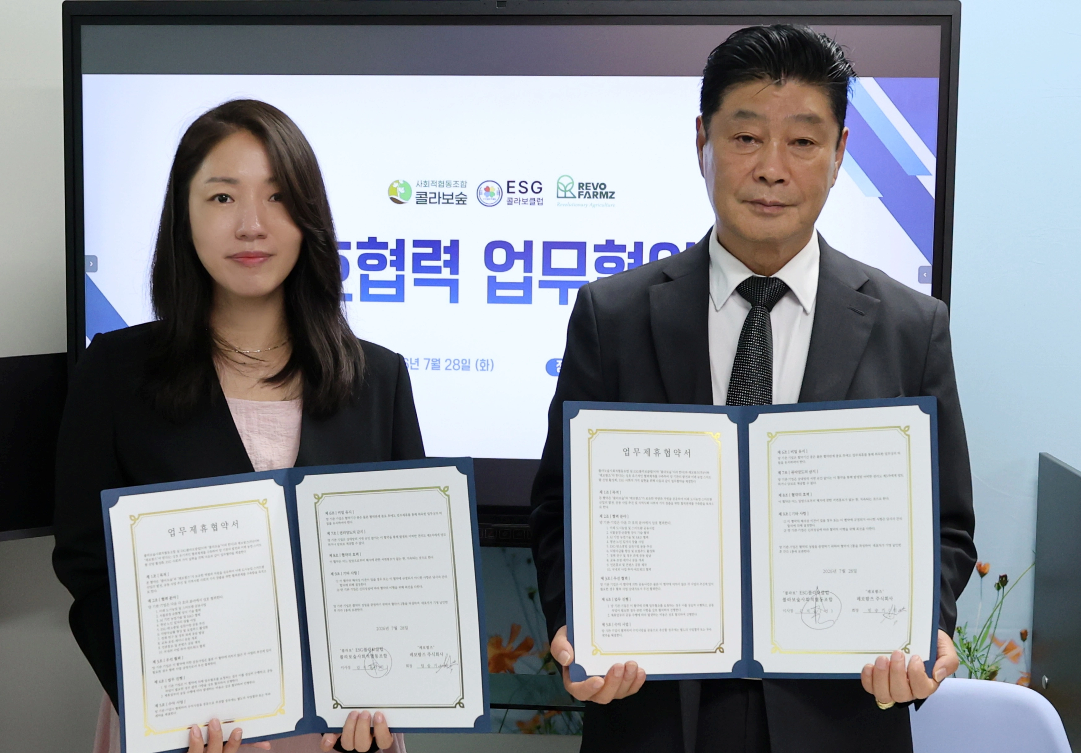 위촉식 현장 사진