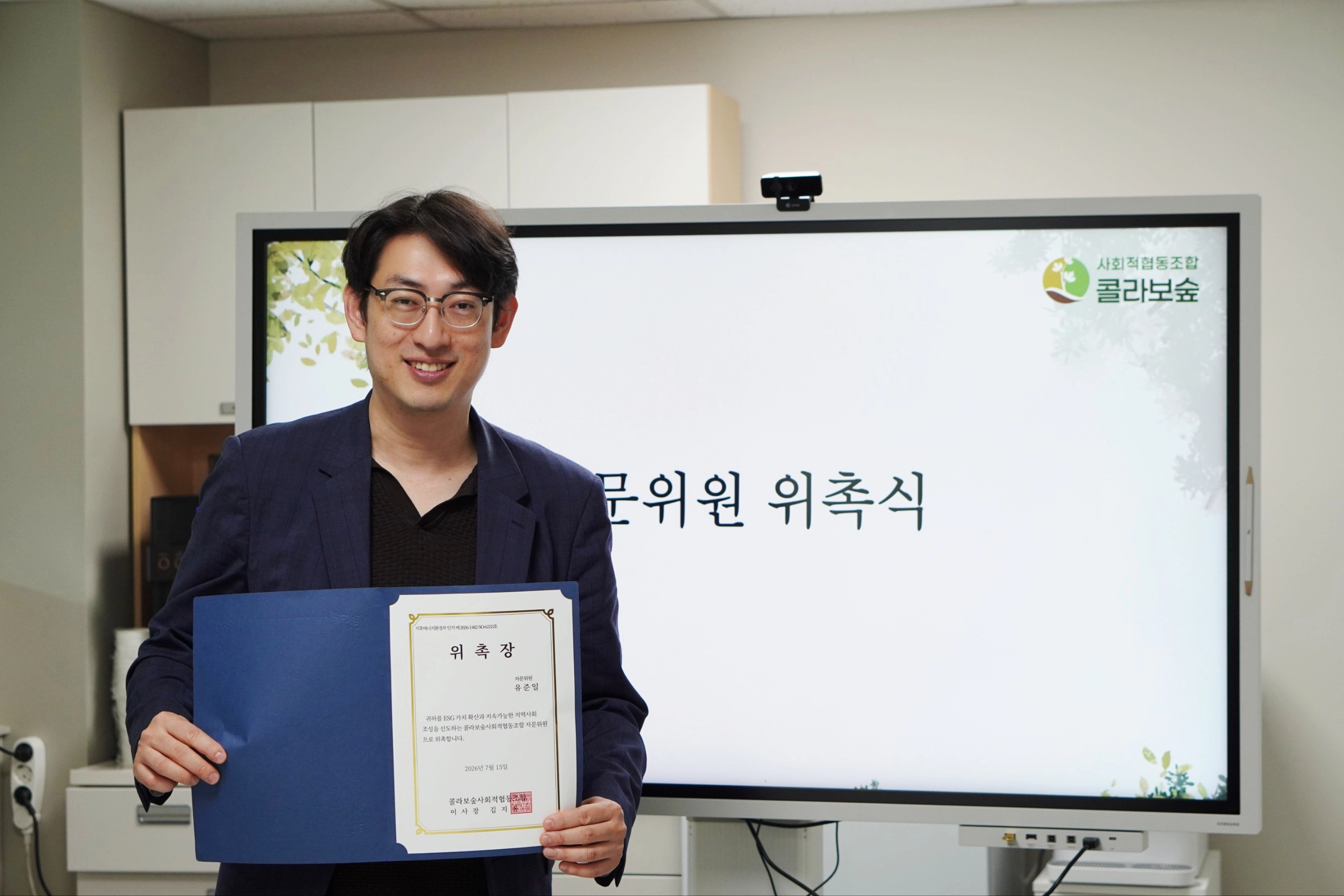 위촉식 현장 사진