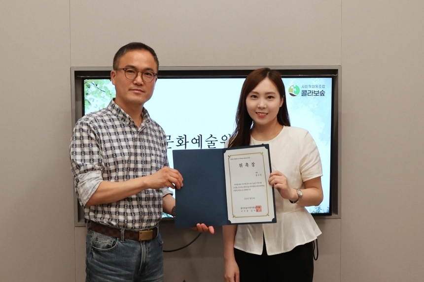 위촉식 현장 사진