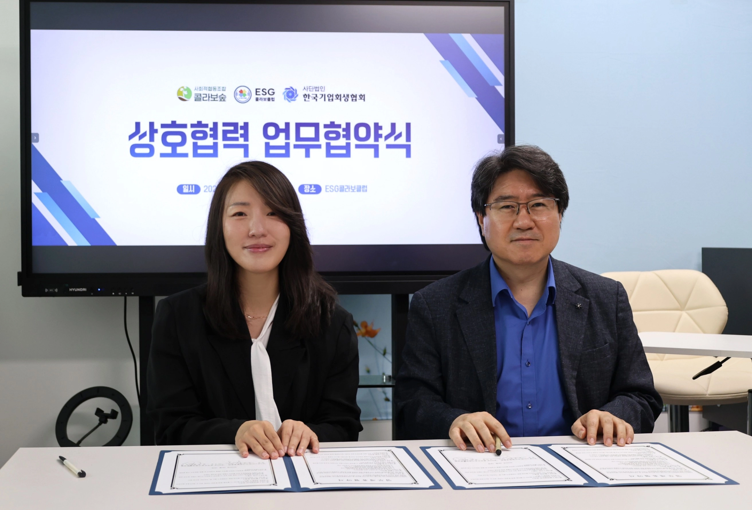 위촉식 현장 사진