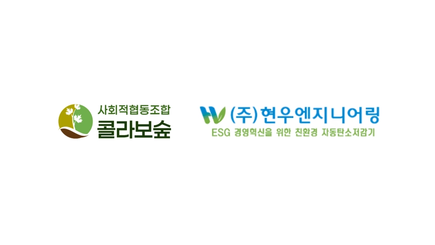 위촉식 현장 사진