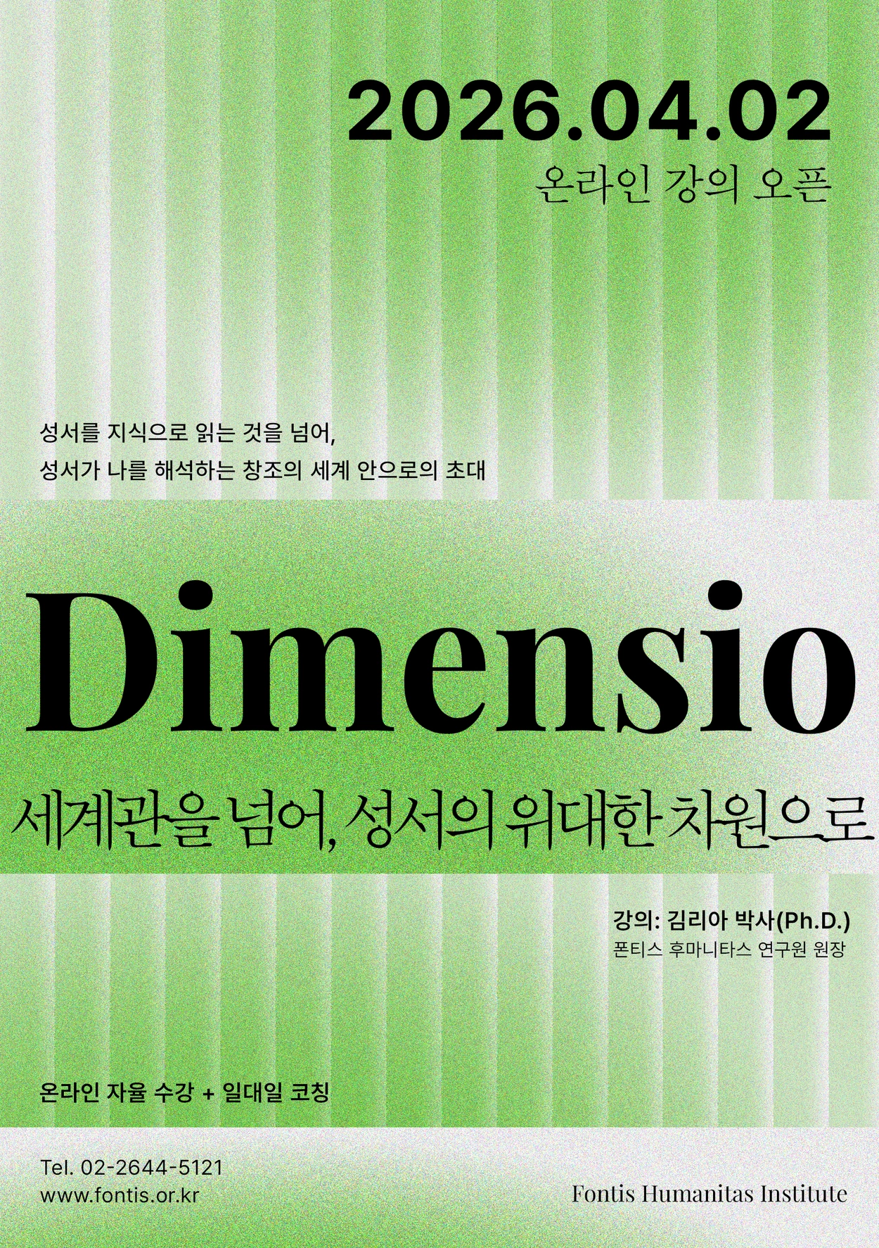 DIMENSIO
