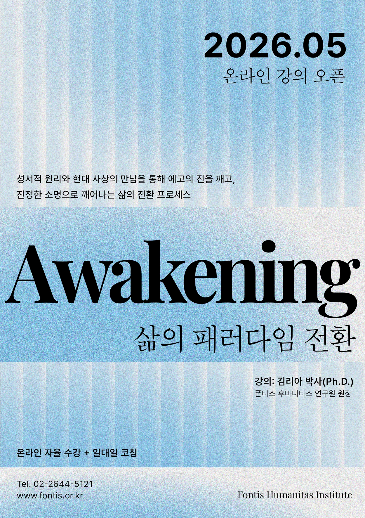 AWAKENING