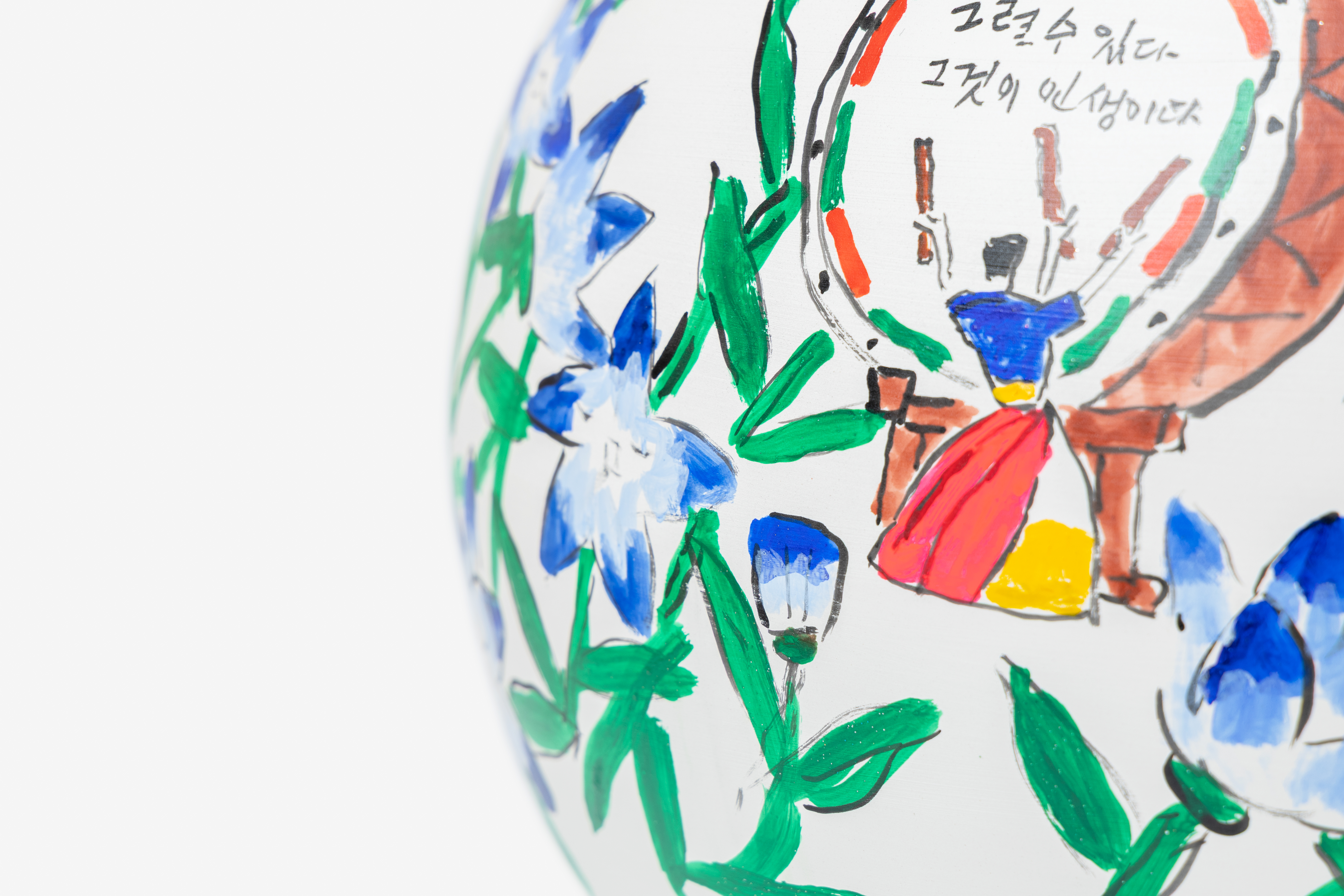 제주 생활의 중도 (The Middle Way of Jeju Living) — Detail