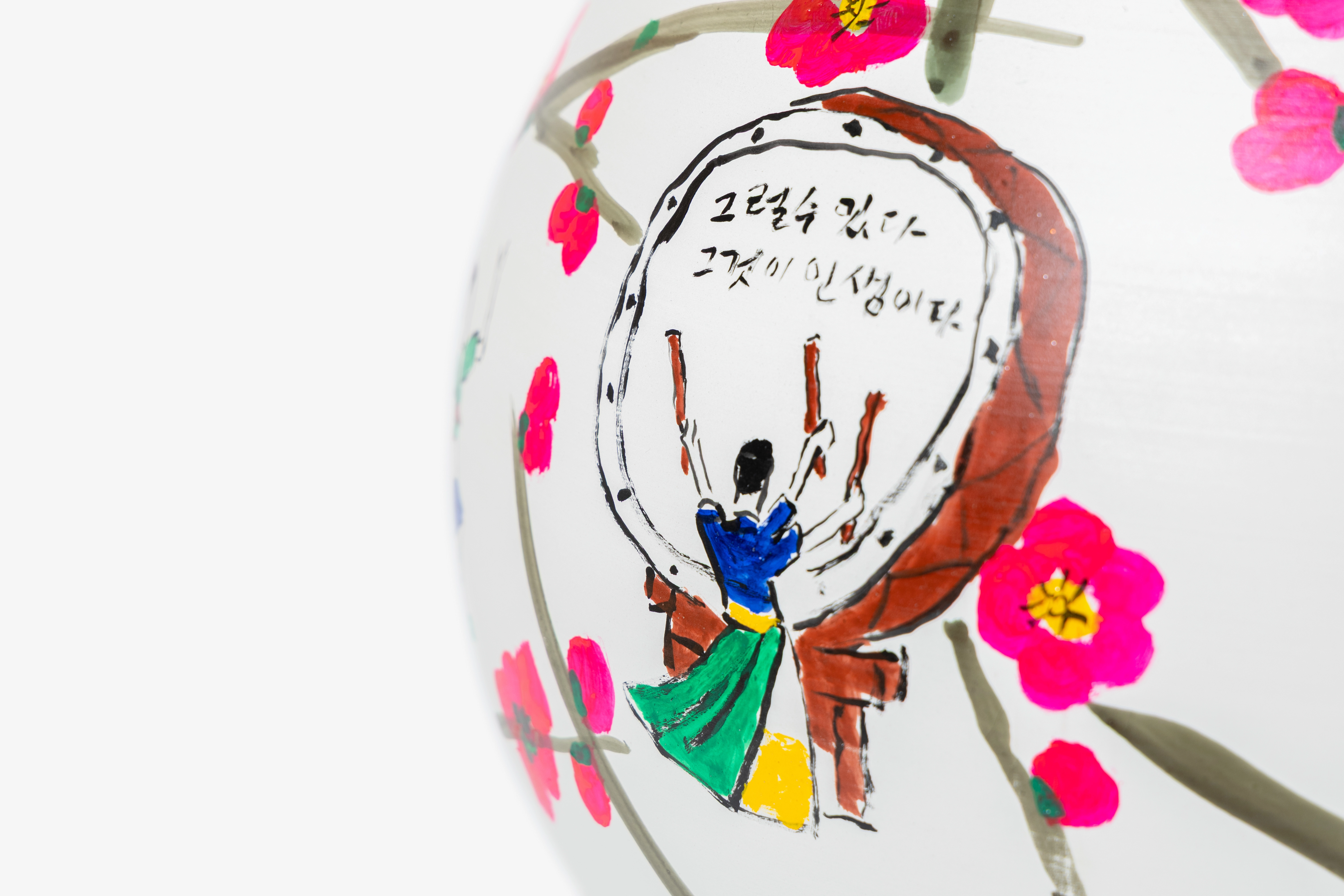 제주 생활의 중도 (The Middle Way of Jeju Living) — Detail