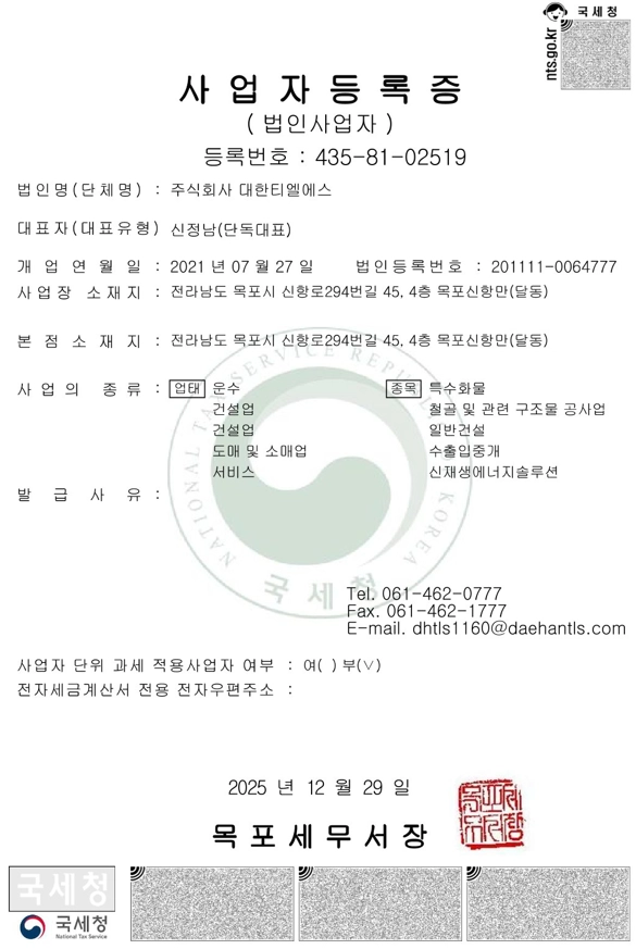 추가 이미지 8