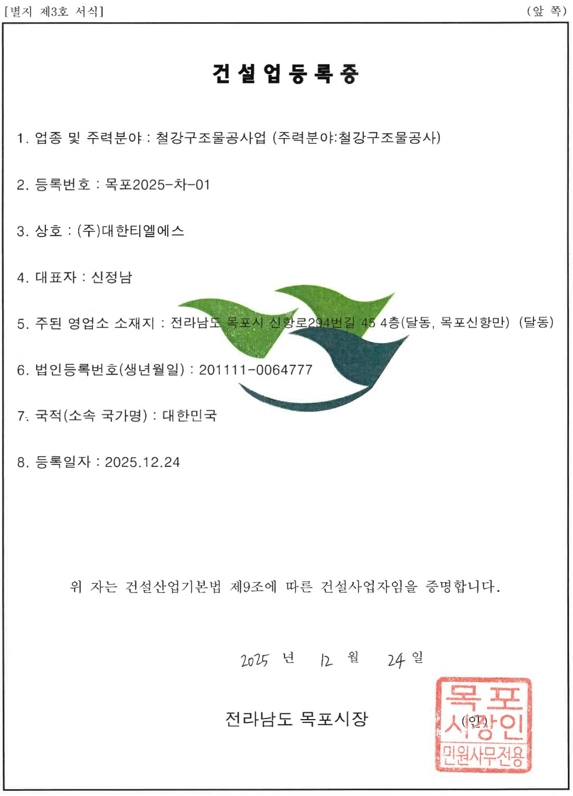 추가 이미지 4